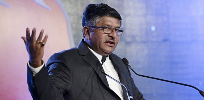 ravi shankar prasad 670x330 - Police System Must Upgrade With Advances in Digital Technology: Ravi Shankar Prasad