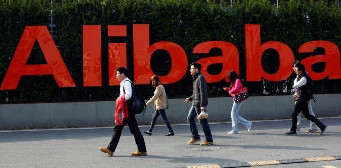 Alibaba logo 670x330 - Alibaba-Owned DingTalk Enterprise Chat App Enters India