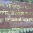 IIT madras 1 70x70 - Ancient Tools Found in Tamil Nadu, Show New Stone Age Timeline