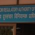 Telecom Regulatory Authority of India 1 70x70 - Gionee in Financial Trouble, India Operations May Get Affected