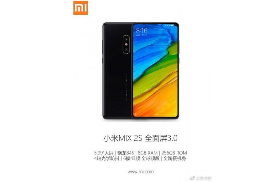 Xiaomi Mi Mix 2s leaked image