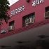 income tax dept 875 70x70 - India’s First Alternative Education School in Ladakh Needs Just Rs 2.4 Crore to Start