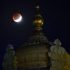 super blue blood moon in Bengaluru 70x70 - Don’t Kill But Regulate Crypto Currencies : Finance Minister Arun Jaitley