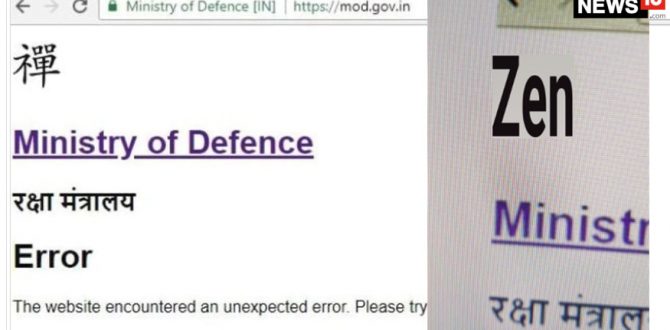 MOD hacked 1 670x330 - [Update] Ministry of Defence Website Not Hacked, Says National Cyber Security Chief