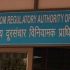 TRAI 875n 70x70 - Tinder Suffers Outage After Facebook Alters Developer Frameworks