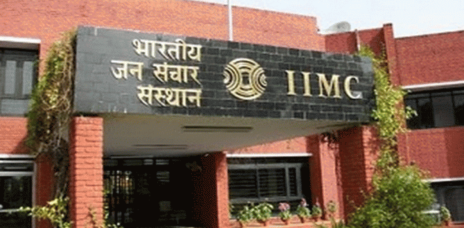 IIMC 670x330 - IIMC Along With UNICEF Launches Online Course For Health Journalists