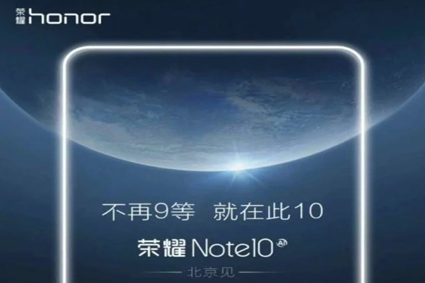 honor note 10 pic